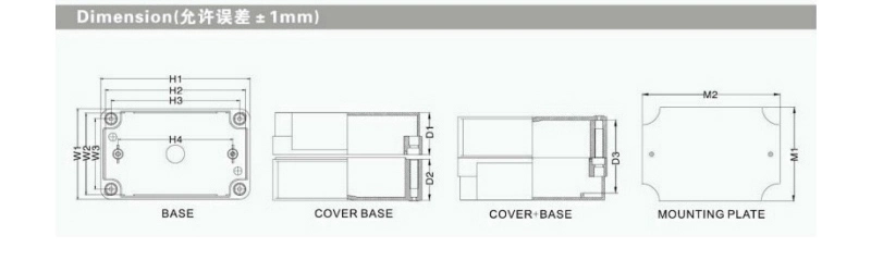 Hot Selling Hinged Plastic Enclosure IP67 Waterproof Junction Box with Board for Electronic Equipment