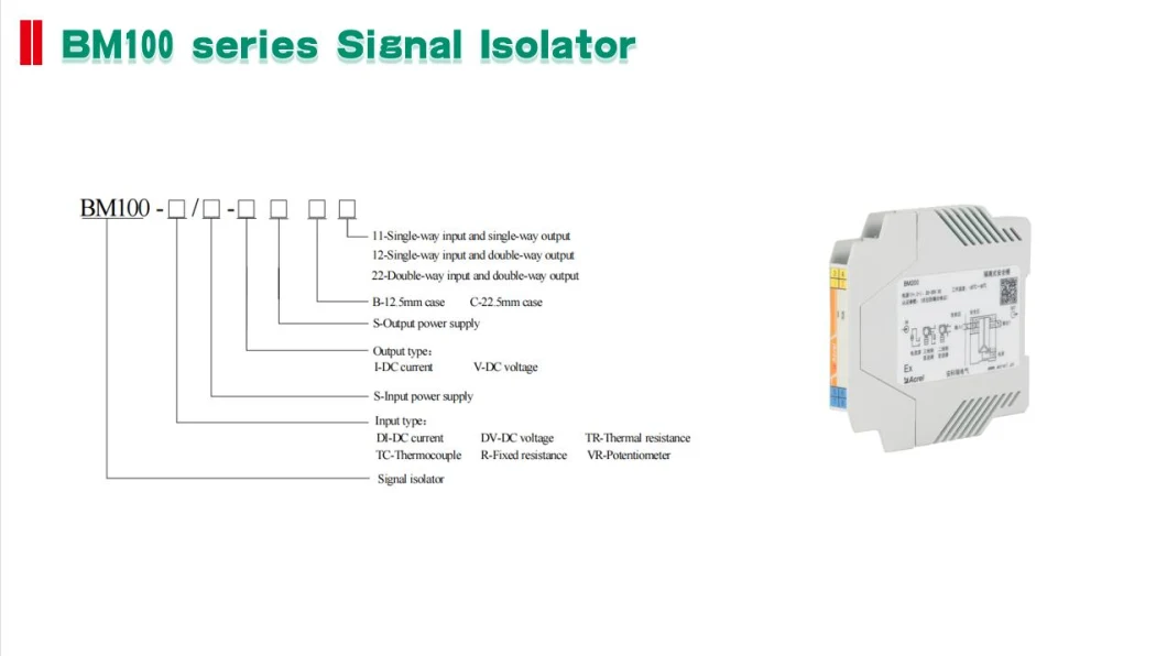 Acrel Bm100 Signal Isolators with DC 0~20mA Input and Output