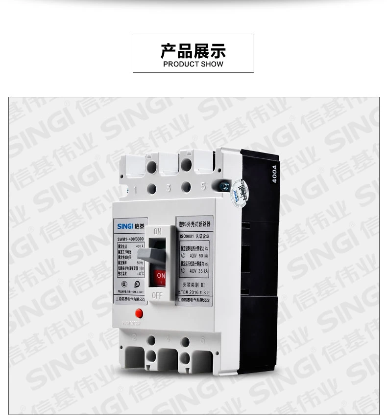 Singi Swm1-400m 400A DC Electrical Air Molded Case Circuit Breaker MCCB